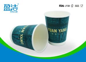 Wholesale 300ml Color Printed Disposable Coffee Cups , Heat Insulated Bulk Paper Cups from china suppliers