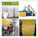 Automatic plastic packaging belt, PET polyester packaging belt, PET plastic