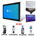 Industrial Integrated 19 Inch Waterproof USB/RS232 Interface Capacitive