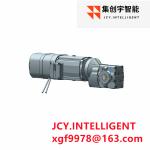 OEM Helical Gear Unit reduction Box For Electric Motor Horizontal