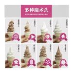304 Stainless Steel Material Soft Serve Ice Cream Machine Philippines 16-88L/h