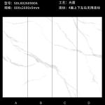 3 Pattern Polished 9mm Porcelain Tiles For Home Commercial Wall Floor