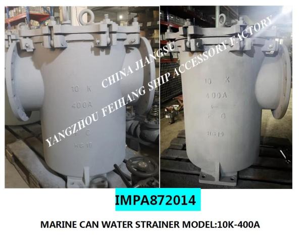 IMPA872014-JIS 10K-400A LB-TYPE Japanese standard cast iron sea water filter,