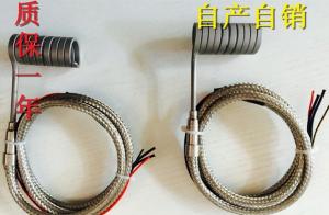 Wholesale Coil Heater 2.2*4.2mm with Thermocouple K or J from china suppliers