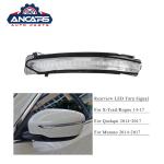 X-Trail Qashqai 2014-2017 Car Side Mirror Parts , Nissan Turn Signal 26165-4CL0B