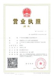 Guangzhou Shituo Sculpture Arts and Crafts Co., Ltd.