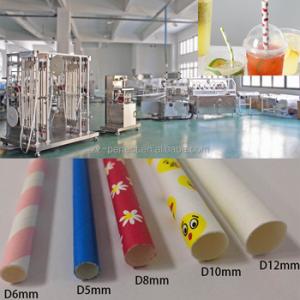 Wholesale High Efficiency Paper Straw Machines Automatic Paper Straw Making Machine from china suppliers
