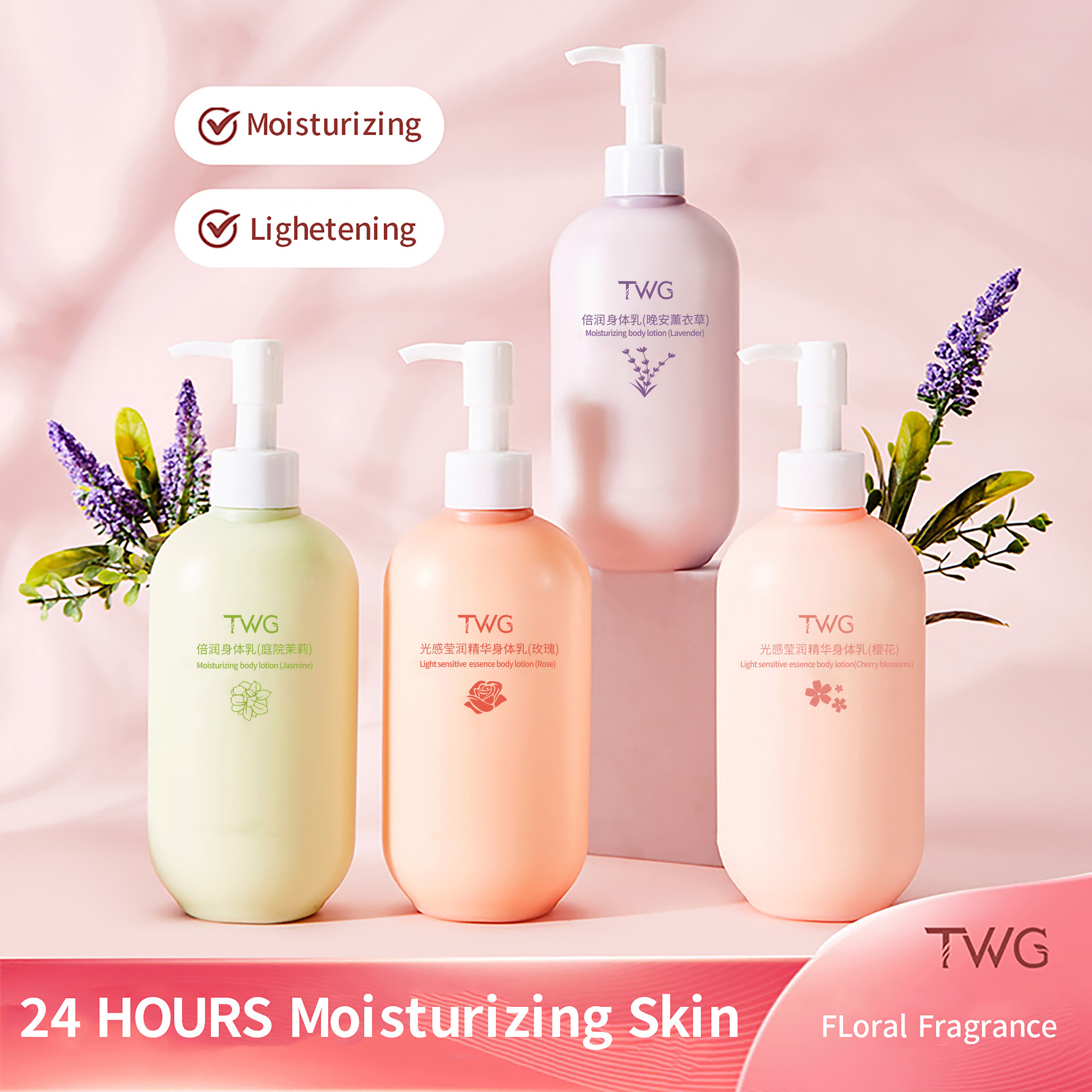 Private Label Custom Moisturizing Body Lotion Soothing Brightening Smoothing Skin Care Niacinamide Whitening Body Lotion