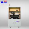Buy cheap Automatic Battery Welding Machine Cell Use With Nickel Plate Welding from wholesalers