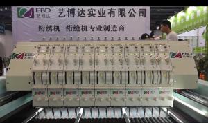 Wholesale Computerized High Speed Horizontal Quilting Embroidery Machine Double Width 50.8mm Needle Distance from china suppliers