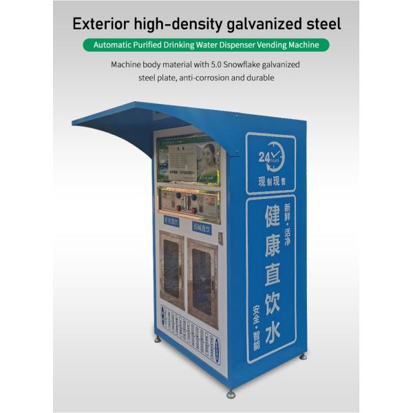 Automatic Water Vending Machine 400/600/800gpd Purified Water Vending Machine 5 Gallon and 1 Gallon Water Vending Machine