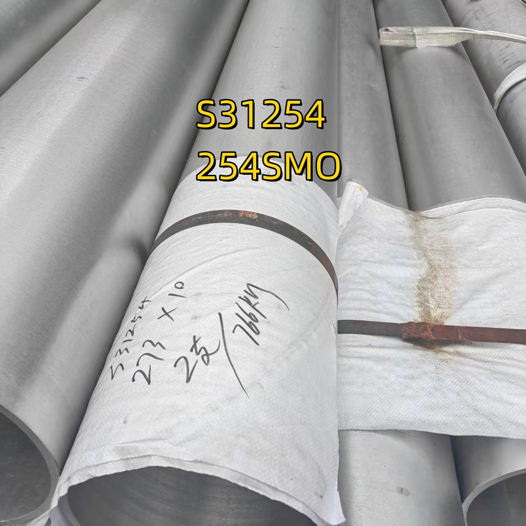 S31254 Stainless Steel Seamless Tube Pipes ASTM A789 F44 / Alloy 254 SMO Seamless Tube