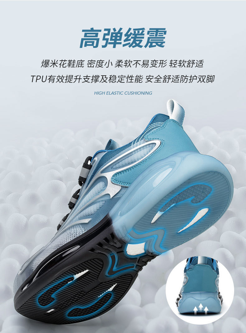 Summer Work Shoes TPU Flying Knit Work Shoes Comfortable Safety Shoes Kevlar Midsole Steel Toe TPU Sole