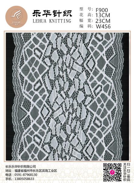 23cm Computer stretch lace foreign trade high-quality underwear, swimsuit,
