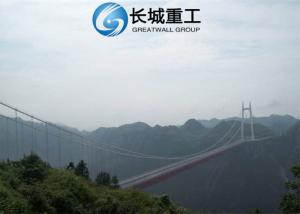 Wholesale Alkyd / Hot Dip Galvanized Bailey Suspension Bridge High Performance Simple Structure from china suppliers