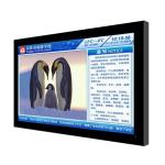 high resolution 26 Inch wall mounted LCD Digital Signage Display Video