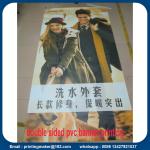 15oz Double Sided Blockout PVC Banners