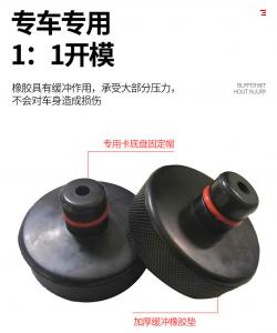 Wholesale Iso9001 Certified Car Jack Rubber Pad Black Color from china suppliers