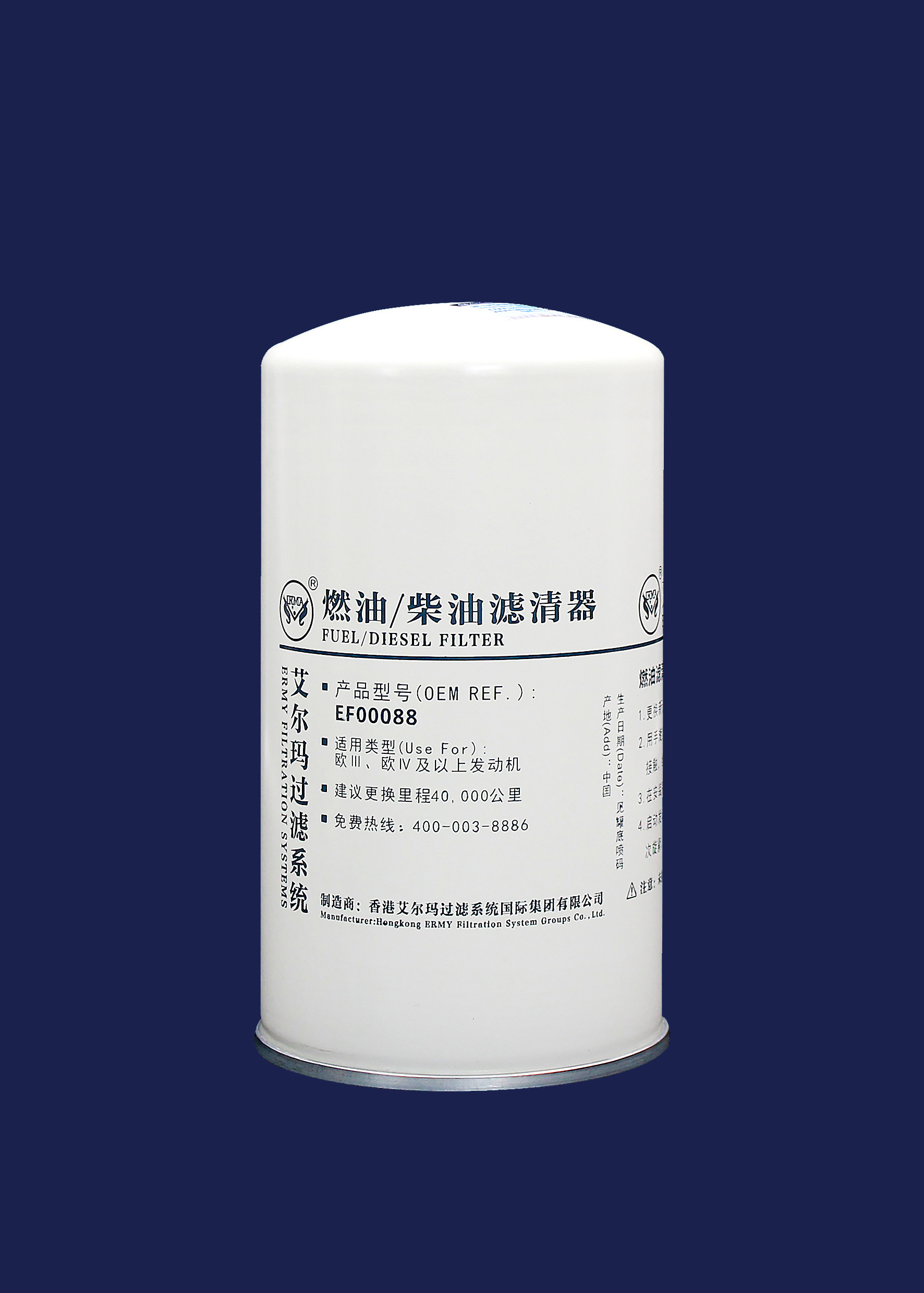 Long Term Diesel Fine Filter Use For Euro 3/Euro 4 And Above Engines EF00088,93*170mm,7/8"-14