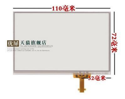 New 4.8 inch Samsung LTE480WV-F01 four wire resistance touch screen handwriting