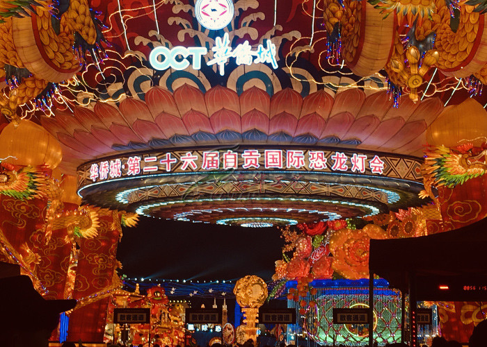 Interactive Colorful Chinese Style Lantern Display Outdoor Handmade Steel Frame