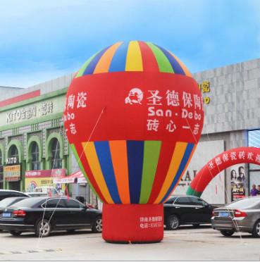 The aeration model of the earth, the inflatable arch opening ceremony, the air