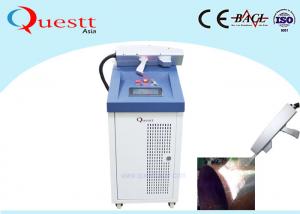 Wholesale Bluetooth wireless Laser Rust Removal Machine , Oxide Coating Laser Optic Rust Removal from china suppliers