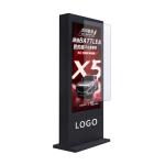 Wholesale 32inch Portable Outdoor Waterproof High Brightness Lcd Display Digital