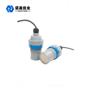 Wholesale 5m Ultrasonic Fuel Tank Level Sensor Remote Non Contact Industrial from china suppliers