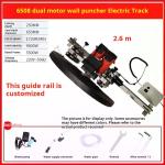 Electric Track-type Concrete Wall Cutting Machine 280mm Electric Wall Cutting
