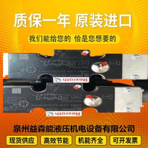 Wholesale R902048497 A11VLO190HD1/11R-NSD12N00 HydraulicpumpforRexrothhigh-pressureexcavator from china suppliers
