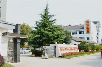 Tonglu Yonghao Pen Co.,Ltd