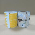 Anti-Static Powder Packaging Roll Film | Moisture-Proof & Dust-Free Seal |