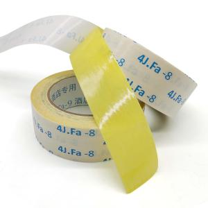Wholesale 1&quot; X 36 Yds Removable Double Sided Masking Tape For Holding Carpets from china suppliers