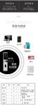 8011 Card hotel lock hotel management system card reader door lock
