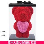 New Style Rose Bear 25 colors Available In Stock 40 cm Standing Foam/PE Rose