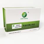 PRRSV Porcine Test Kit Porcine Reproductive And Respiratory Syndrome Virus