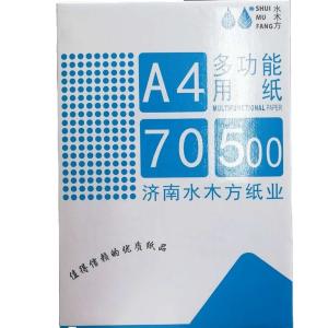 Wholesale Writing Paper Jumbo Roll made from Virgin Pulp 70gsm to 80gsm for A4 Size Cutting from china suppliers