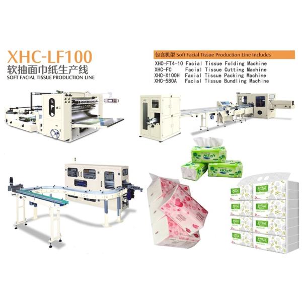380V 50Hz V Folding Facial Tissue Production Line With Spiral Upper Blade