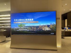 Wholesale 1R1G1B Led Panel Indoor Full Color P1.86 012LED Display Securities Market Disclosure Screen from china suppliers
