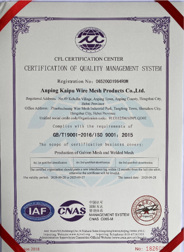 KAAPGN Decoration 4mm Galvanized 1x1x0.7m Welded Gabion 8
