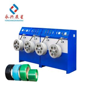 China Double Disk Rewinder Plastic PET Strapping Band Winding Machine Automatic on sale