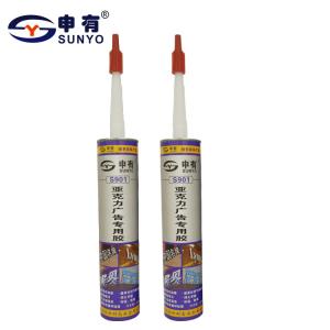 China GB18583 Weather Resistant Foamboard Liquid Nails Sealant for plasterboard on sale