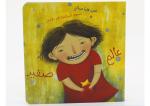Smooth Corner Preschool Board Books , Cute Classic Children'S Board Books