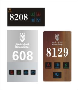 Wholesale LED Touch Hotel Room Door Signs DND Switch Neon House Number Signs from china suppliers