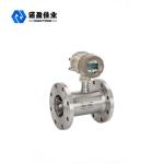 Digital Output DN200 Turbine Flow Sensor Engine Oil 800Kpa