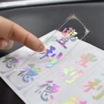 Anti Fake Sticker Kn95 Hologram Security Labels Anti Counterfeiting Solutions