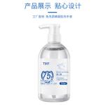 Travel Size Hand Sanitizer 300ml Alcohol Liquid Hand Gel High Perfume