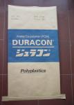 Three Plies Multiwall Kraft Paper Bags / Polypropylene Laminated Woven Sacks