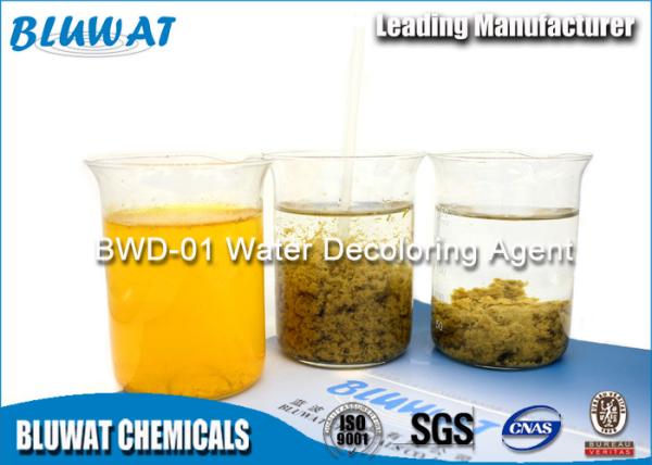 CAS No. 55295-98-2 ETP Flocculant For Water Treatment Decolouring Agent Water